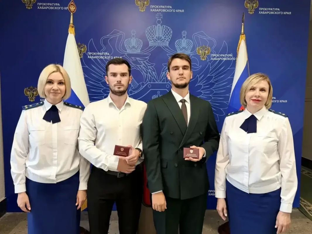 Прокуратура Хабаровского края приветствует молодых специалистов, окончивших вузы Выпускные экзамены в университетах завершены, студенты получили дипломы о высшем образовании и теперь готовятся к профессиональной деятельности... Прокуратура Хабаровского края приветствует молодых специалистов, окончивших вузы Выпускные экзамены в университетах завершены, студенты получили дипломы о высшем образовании и теперь готовятся к профессиональной деятельности...