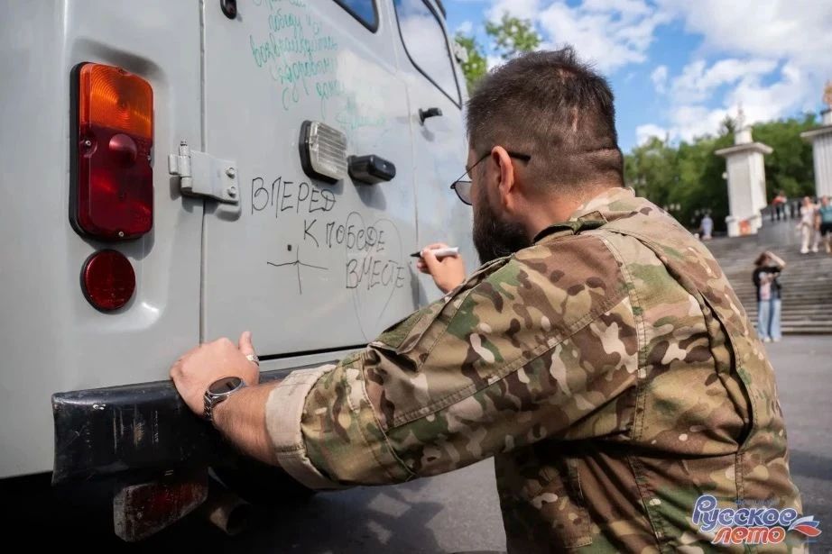 Более 20 тысяч жителей края собрал Фестиваль «Русское лето» #ZaРоссию в Хабаровске Более 20 тысяч жителей края собрал Фестиваль «Русское лето» #ZaРоссию в Хабаровске