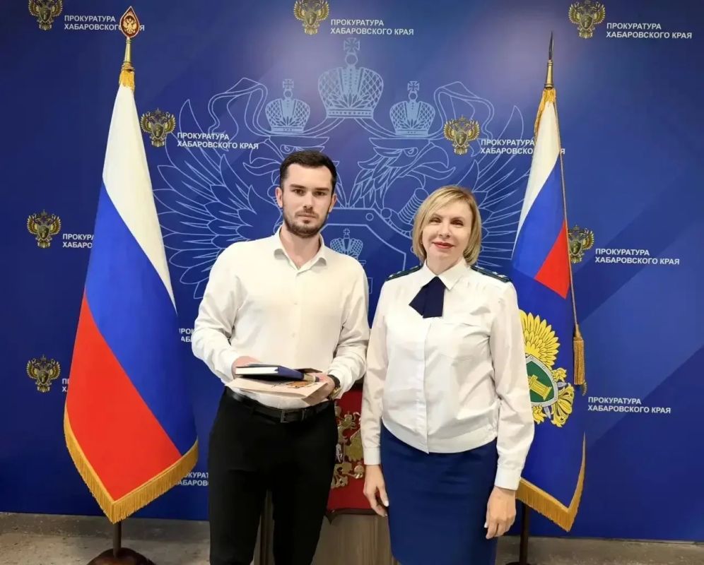 Прокуратура Хабаровского края приветствует молодых специалистов, окончивших вузы Выпускные экзамены в университетах завершены, студенты получили дипломы о высшем образовании и теперь готовятся к профессиональной деятельности... Прокуратура Хабаровского края приветствует молодых специалистов, окончивших вузы Выпускные экзамены в университетах завершены, студенты получили дипломы о высшем образовании и теперь готовятся к профессиональной деятельности...
