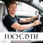 Автоштрафы со скидкой 25%: условия и сроки оплаты