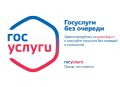 Вниманию участников дорожного движения!