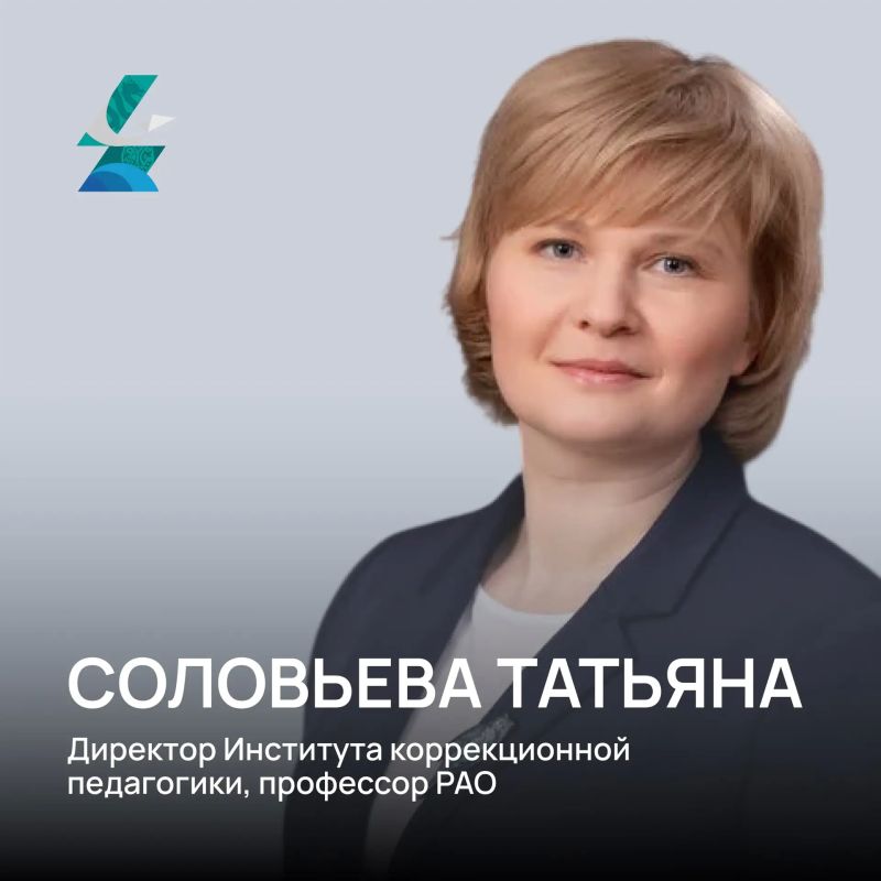 С 18 по 31 августа Хабаровский край станет площадкой для большого профессионального разговора об образовании С 18 по 31 августа Хабаровский край станет площадкой для большого профессионального разговора об образовании