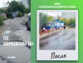 Города Хабаровского края становятся комфортнее благодаря работе ТОСов
