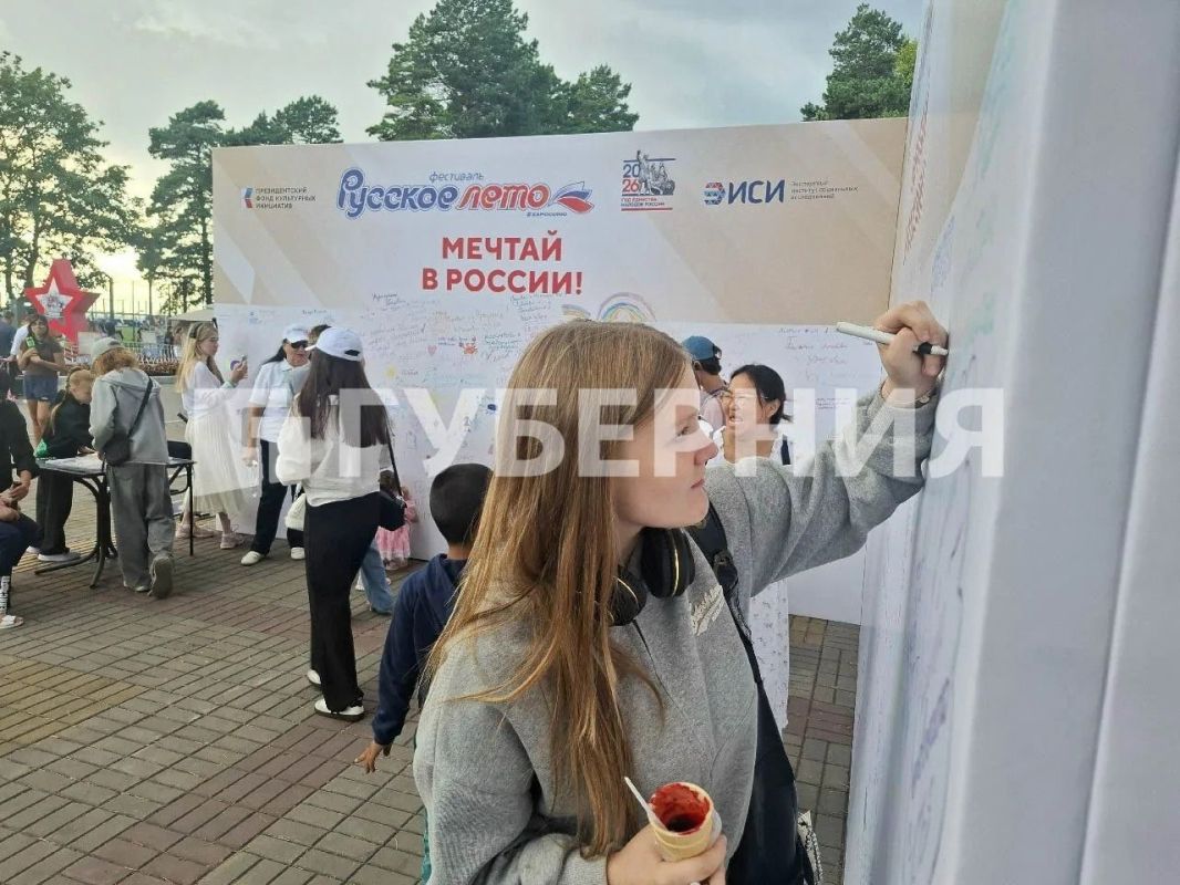 Фестиваль «Русское лето» #ZaРоссию в Хабаровске собрал 20 тысяч человек Фестиваль «Русское лето» #ZaРоссию в Хабаровске собрал 20 тысяч человек