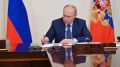 Россия усиливает защиту цифровых технологий: подписан закон о патентовании IT-решений
