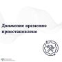 Вниманию граждан, планирующих пересекать речной пункт пропуска Хабаровск