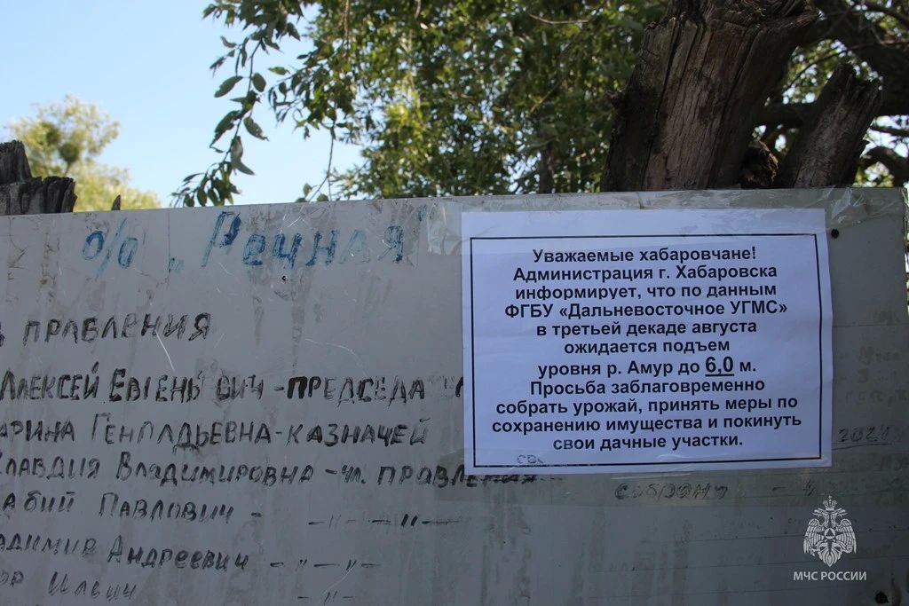Ежедневный мониторинг и информирование жителей о паводковой обстановке продолжают сотрудники МЧС России Ежедневный мониторинг и информирование жителей о паводковой обстановке продолжают сотрудники МЧС России