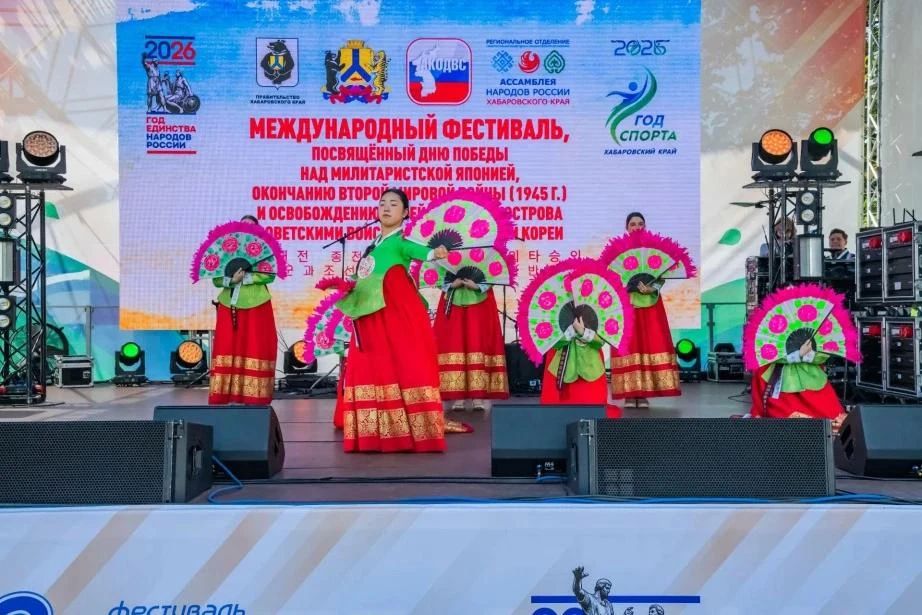 Международный фестиваль объединил представителей разных народов в Хабаровске Международный фестиваль объединил представителей разных народов в Хабаровске