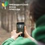Медиапроекты как вклад в сохранение дикой природы