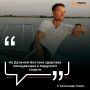 Как река Амур помогает воспитывать чемпионов?