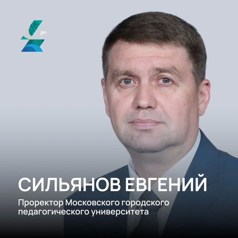 С 18 по 31 августа Хабаровский край станет площадкой для большого профессионального разговора об образовании С 18 по 31 августа Хабаровский край станет площадкой для большого профессионального разговора об образовании