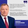 Хабаровский край продолжает развитие комфортной городской среды