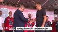 «СКА-Нефтяник» провёл презентацию перед началом нового сезона