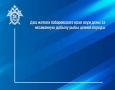 Два жителя Хабаровского края осуждены за незаконную добычу рыбы ценной породы