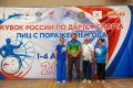 Пять медалей завоевали хабаровские спортсмены на Кубке России по дартсу среди лиц с поражением опорно-двигательного аппарата в Пензе