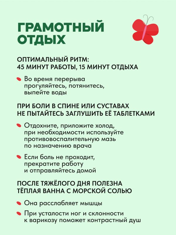 Как работать на даче, не нагружая спину и сердце? Как работать на даче, не нагружая спину и сердце?