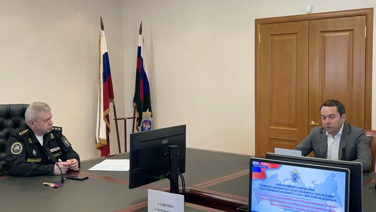 В ГВСУ СК России рассмотрели вопросы улучшения жилищных условий военнослужащих и членов их семей В ГВСУ СК России рассмотрели вопросы улучшения жилищных условий военнослужащих и членов их семей