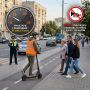 Внимание, пользователи средств индивидуальной мобильности! Госавтоинспекция напоминает важные правила безопасного передвижения рядом с пешеходами