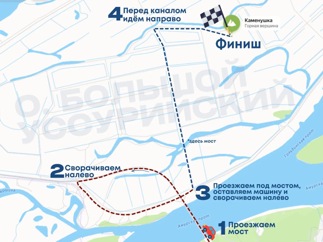 #МаршрутПостроен: покоряем сопку Большого Уссурийского острова! #МаршрутПостроен: покоряем сопку Большого Уссурийского острова!