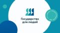 Искусственный интеллект, который работает для людей: что меняет новый закон № 243-ФЗ