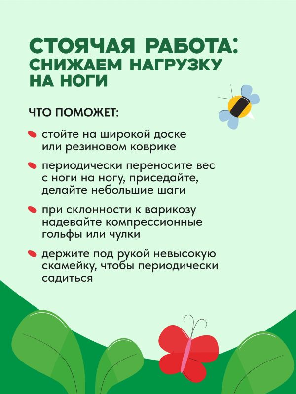 Как работать на даче, не нагружая спину и сердце? Как работать на даче, не нагружая спину и сердце?