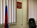 Задолженность по ипотеке привела к продаже заложенного имущества в Хабаровском крае