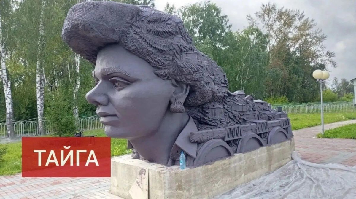 «Тайга» вместо «Аленки»: новая скульптура в Нижней Пойме стала мемом «Тайга» вместо «Аленки»: новая скульптура в Нижней Пойме стала мемом