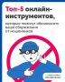 Хотите защитить свои деньги от мошенников?