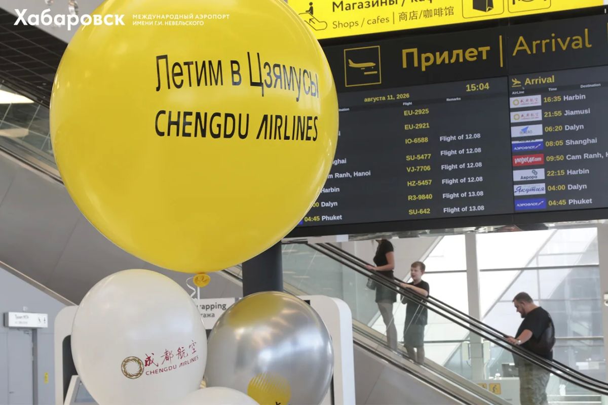 Chengdu Airlines запустила прямые рейсы из Хабаровска в Цзямусы Chengdu Airlines запустила прямые рейсы из Хабаровска в Цзямусы