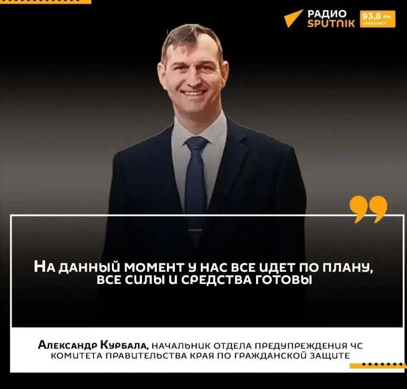 Паводковая обстановка на Амуре: уровни воды и прогнозы специалистов