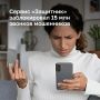 ������ ��������� ������������ 15 ��� ������� ����������