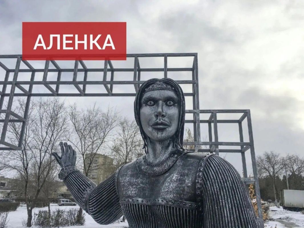 «Тайга» вместо «Аленки»: новая скульптура в Нижней Пойме стала мемом «Тайга» вместо «Аленки»: новая скульптура в Нижней Пойме стала мемом