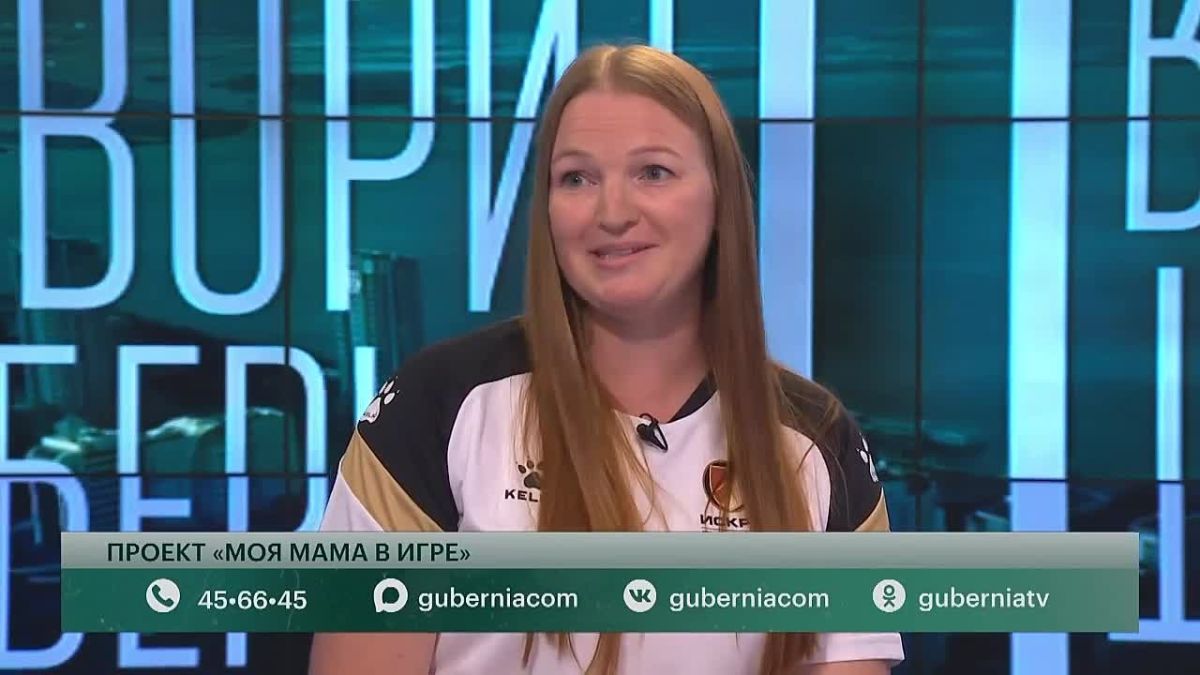 Представьте: вы смотрите на своих детей с трибуны, а через месяц уже забиваете голы