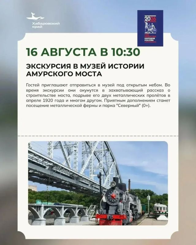 Как выиграть путёвку к китам, путешествуя по краю? Как выиграть путёвку к китам, путешествуя по краю?