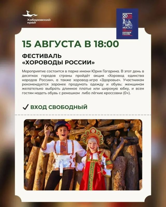 Как выиграть путёвку к китам, путешествуя по краю? Как выиграть путёвку к китам, путешествуя по краю?