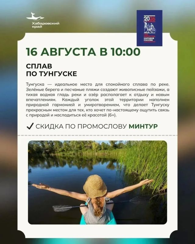 Как выиграть путёвку к китам, путешествуя по краю? Как выиграть путёвку к китам, путешествуя по краю?