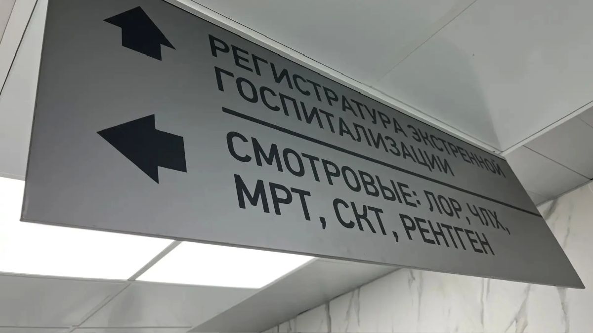 Очереди сокращаются вдвое: благодаря президентским нацпроектам в медучреждениях региона появляются новые аппараты МРТ Очереди сокращаются вдвое: благодаря президентским нацпроектам в медучреждениях региона появляются новые аппараты МРТ