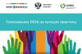 � ������ � 01 ������� �� 01 ������� 2026 ���� ���������� ����������� �� ������ ������������ �������� �� ���������� �����������