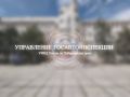 С 1 сентября 2026 года вводится порядок согласования оформления транспортных средств частных охранных организаций