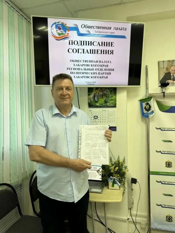 Наблюдатели от Общественной палаты и от политических партий вместе проследят за легитимностью выборов в Хабаровском крае Наблюдатели от Общественной палаты и от политических партий вместе проследят за легитимностью выборов в Хабаровском крае
