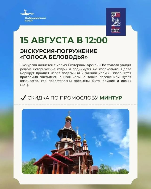 Как выиграть путёвку к китам, путешествуя по краю? Как выиграть путёвку к китам, путешествуя по краю?
