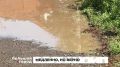 Паводок начинает подтапливать пригороды Хабаровска
