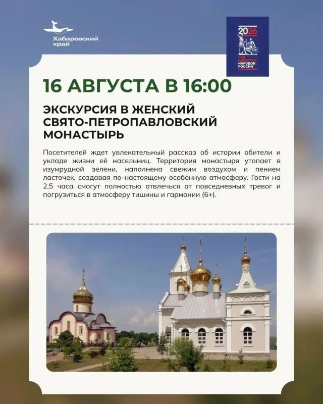 Как выиграть путёвку к китам, путешествуя по краю? Как выиграть путёвку к китам, путешествуя по краю?