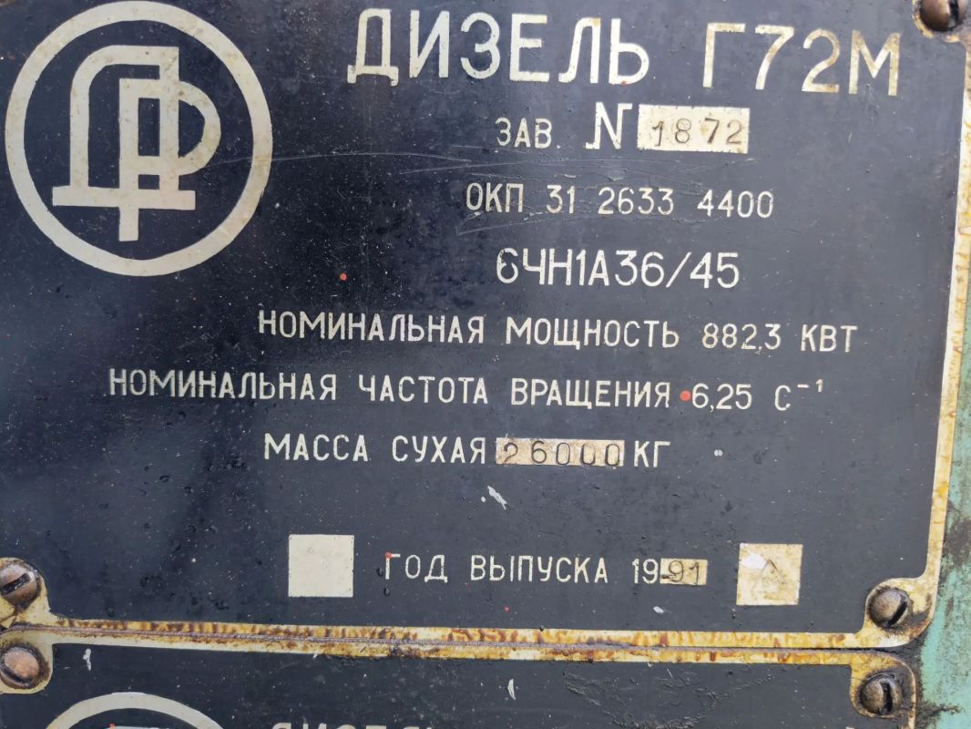В селе Аян продолжается ремонт дизель-генератора ДГ-72 1991 года В селе Аян продолжается ремонт дизель-генератора ДГ-72 1991 года