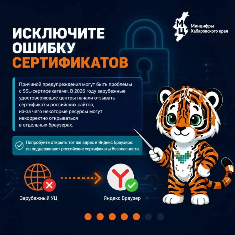 Что означает «Подключение не защищено», когда вы платите через СБП или картой «Мир»? Что означает «Подключение не защищено», когда вы платите через СБП или картой «Мир»?