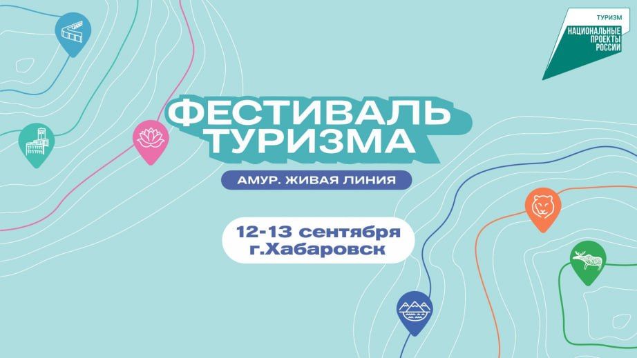 Ольга Бузова и Gayazovs Brothers выступят на фестивале «Амур. Живая линия» в Хабаровске