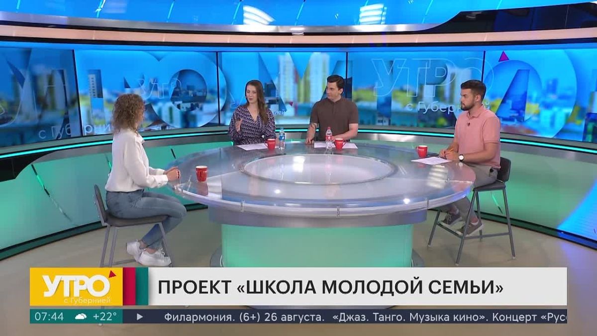 В Хабаровске продолжает работу проект «Школа молодой семьи»