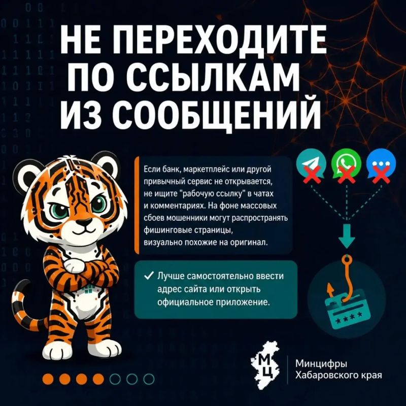 Что означает «Подключение не защищено», когда вы платите через СБП или картой «Мир»? Что означает «Подключение не защищено», когда вы платите через СБП или картой «Мир»?