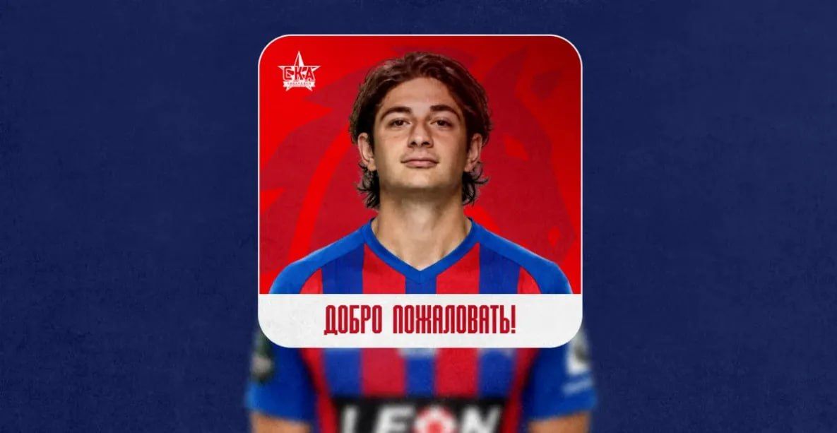 Полузащитник Аршак Корян пополнил «СКА-Хабаровск»