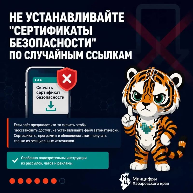Что означает «Подключение не защищено», когда вы платите через СБП или картой «Мир»? Что означает «Подключение не защищено», когда вы платите через СБП или картой «Мир»?